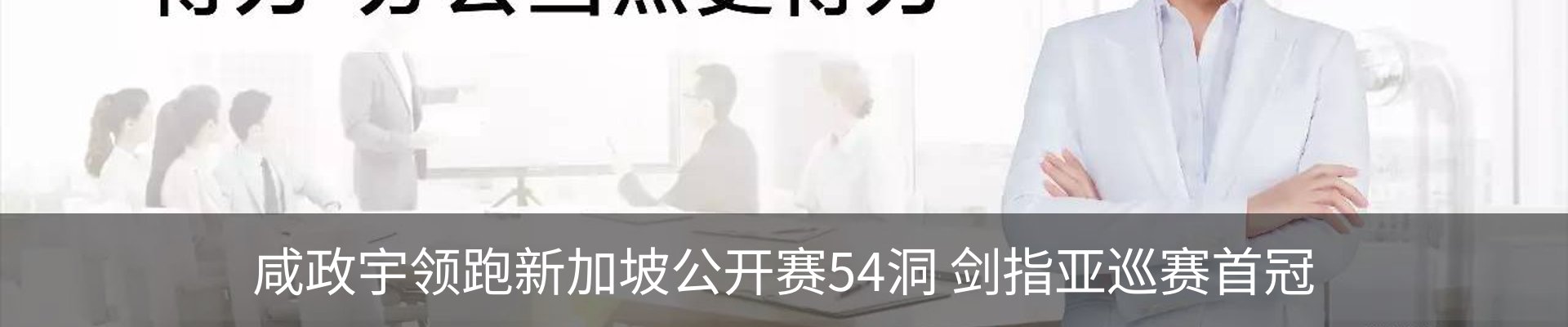 行业资讯