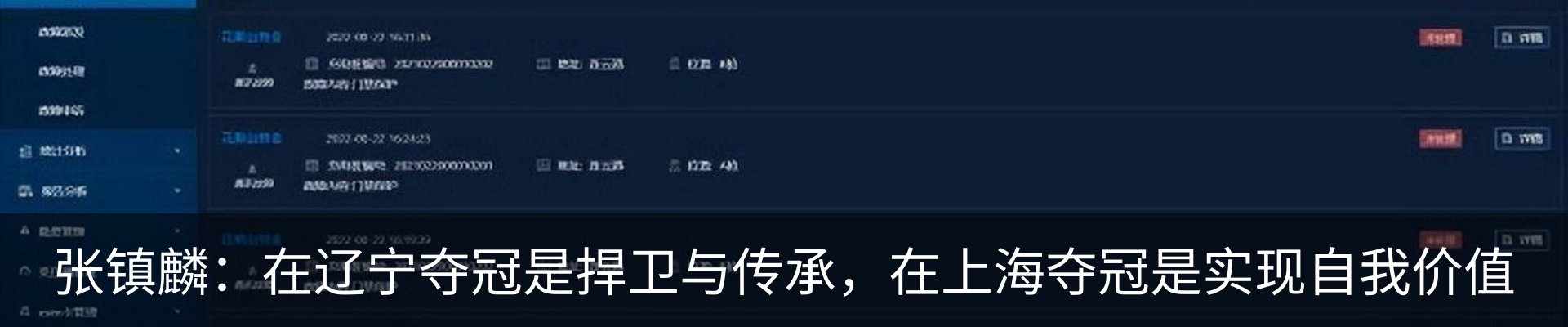 行业资讯