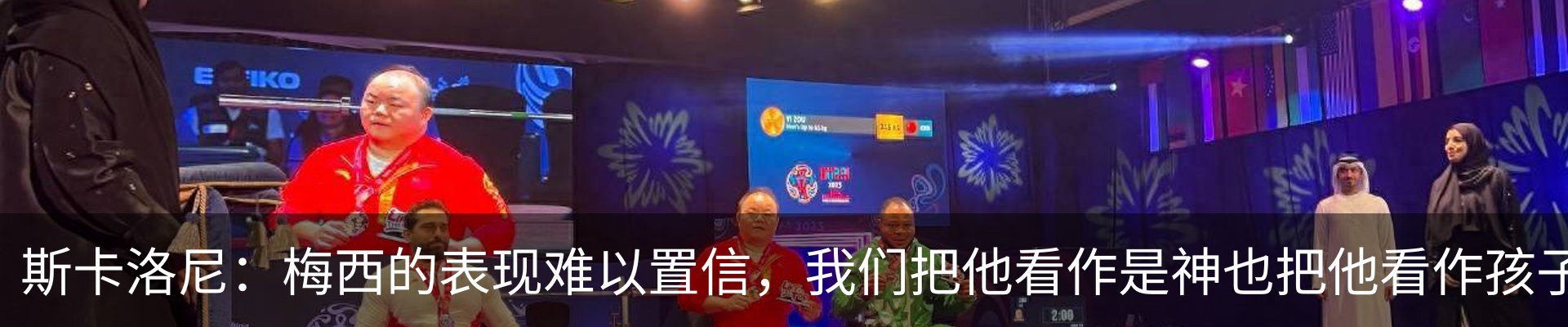 行业资讯
