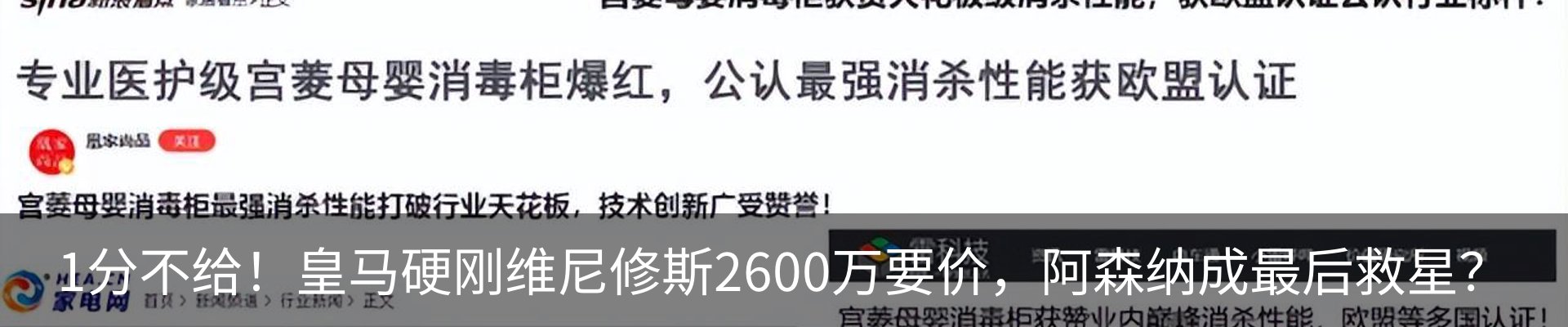 行业资讯