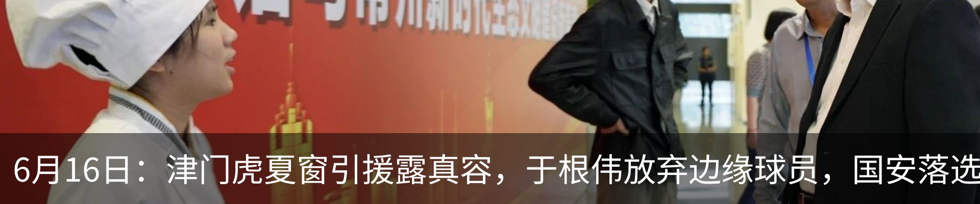 行业资讯